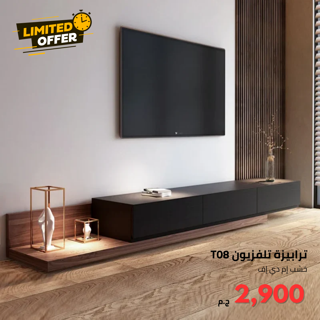 TV Tables & Units