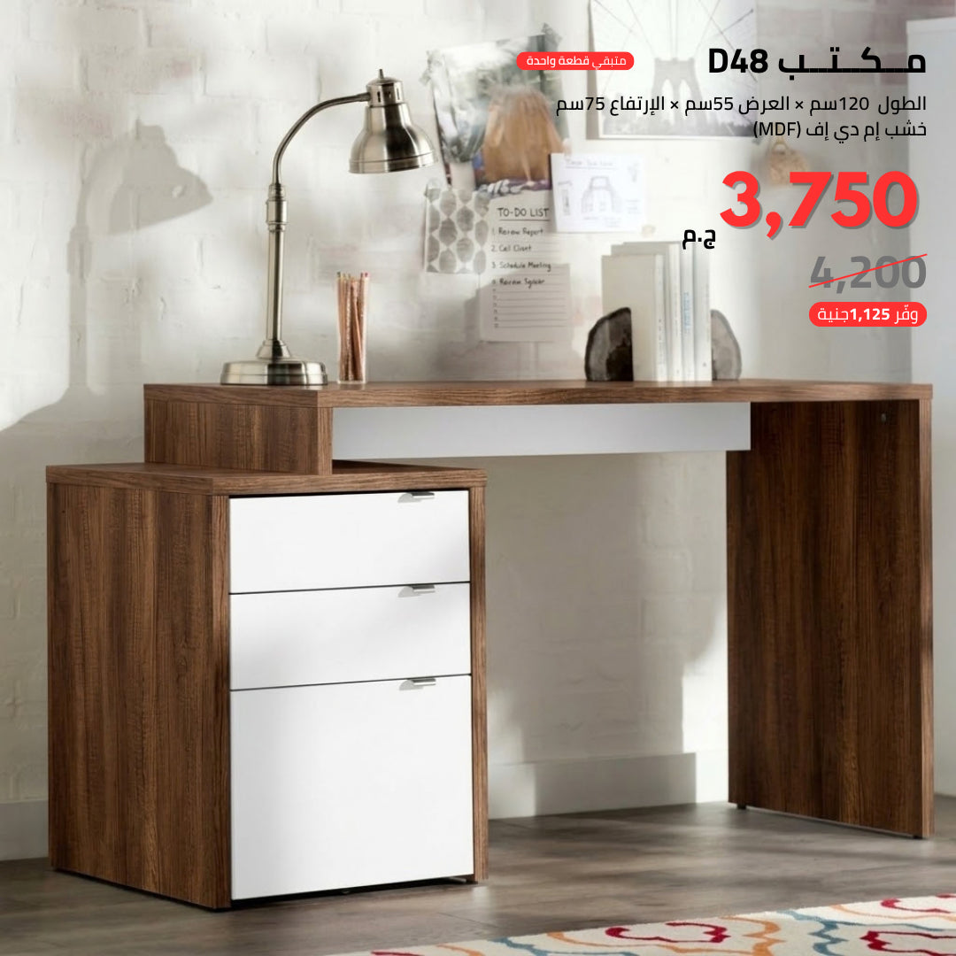 FURNiLE MDF desk 120 x 55 cm, warm wood finish with drawer cabinet and open shelf