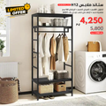 Black metal clothes stand with hanging rail and open MDF shelves, 4-tier style