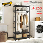 Black metal clothes stand with hanging rail and open MDF shelves, 4-tier style