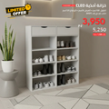 White shoe cabinet with open cubbies and two upper doors, multiple shelf compartments