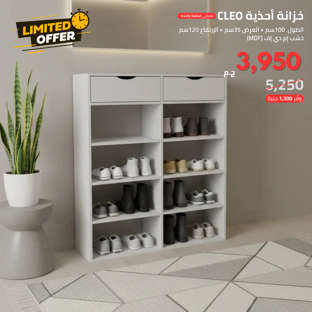 White shoe cabinet with open cubbies and two upper doors, multiple shelf compartments