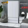 [SPECIAL OFFER!] EDMUND - Wardrobe 90*50*180 WD114142