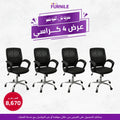 4x KIA Office Chairs | Saving Bundle