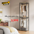 [LIMITED OFFER!] H08 Metal Clothes Hanger – Metal Frame, MDF Shelves, 60x40x213cm