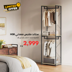 [LIMITED OFFER!] H08 Metal Clothes Hanger – Metal Frame, MDF Shelves, 60x40x213cm