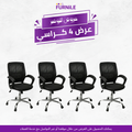 Set of 4 office chairs with black cushioned seats and armless swivel bases