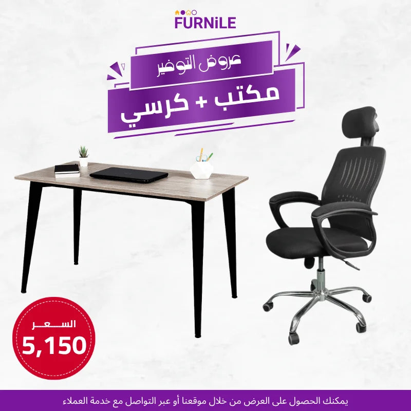 Kovo Desk 120cm + KIA Manager Chair | Saving Bundle