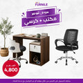 Wood office desk with cabinet storage and black mesh office chair with wheels