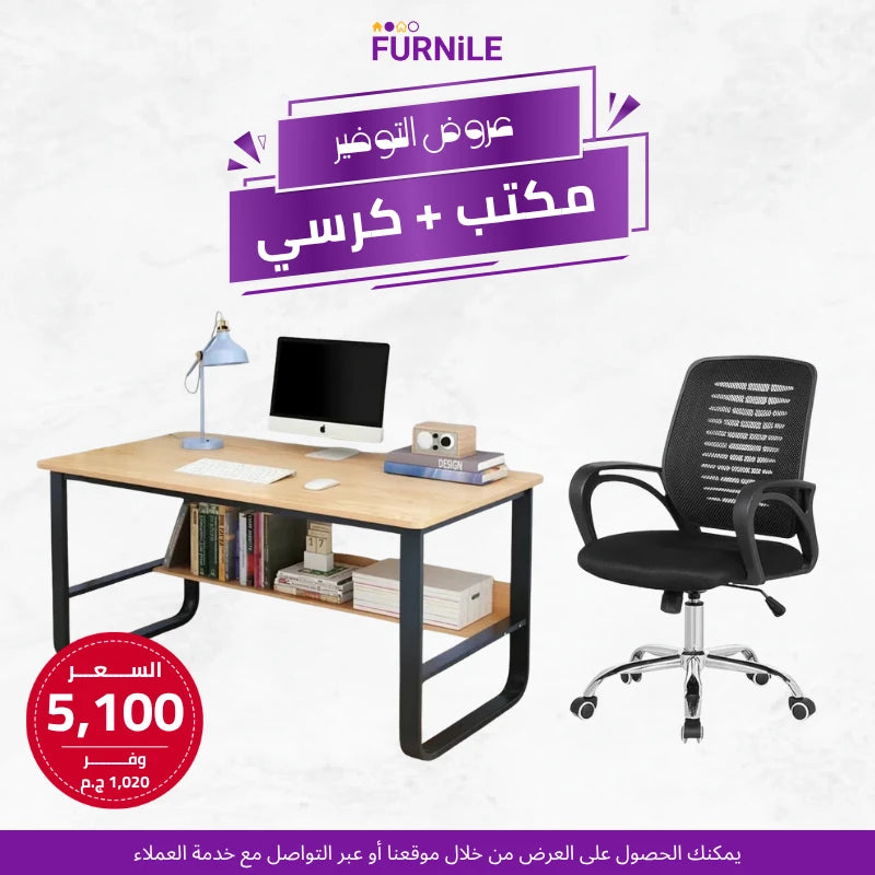 Light wood office desk with monitor, paired with black mesh task chair
