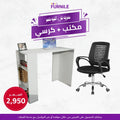 White desk with open side shelves and black office chair, mesh back, on casters