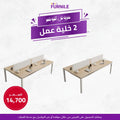 2x ZED Workstation 4 Seats | Saving Bundle