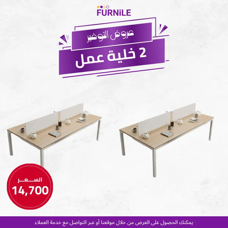 2x ZED Workstation 4 Seats | Saving Bundle
