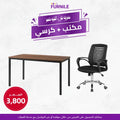 ZED Desk + Felix Office Chair | Saving Bundle