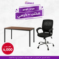 ZED Desk + KIA Office Chair | Saving Bundle